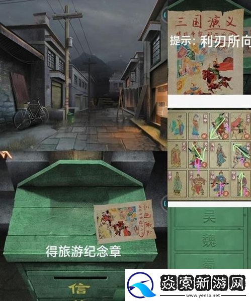 阿姐鼓3偃师传第一章通关攻略介绍