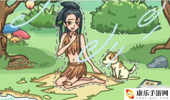 沙雕日记全部通过攻略 沙雕日记之美女求生开局一条狗攻略