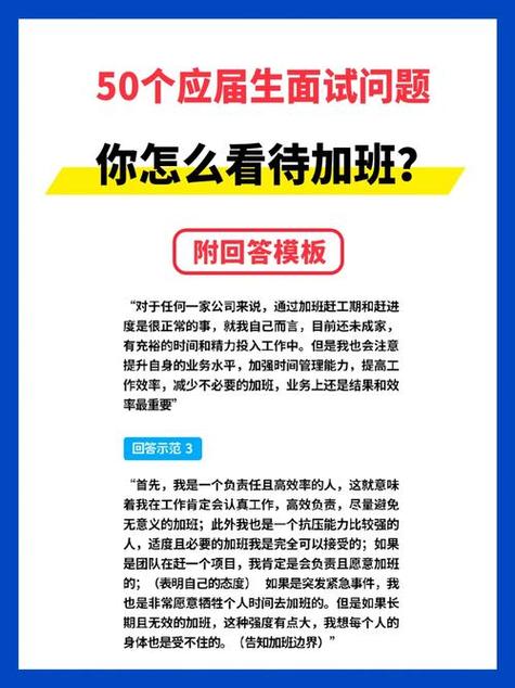当职场遇上家庭：瞒着老公加班的HR中字的心路历程