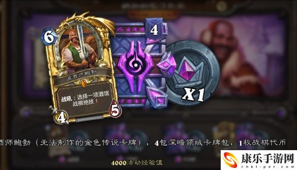 炉石传说鲍勃的假日狂欢结束时间详细解析 战斗策略优化与操作技巧