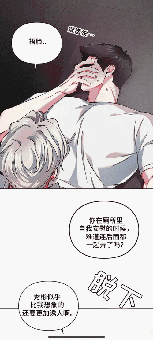 羞羞漫画登录页面免费漫画入口财经在线阅读：官网直达