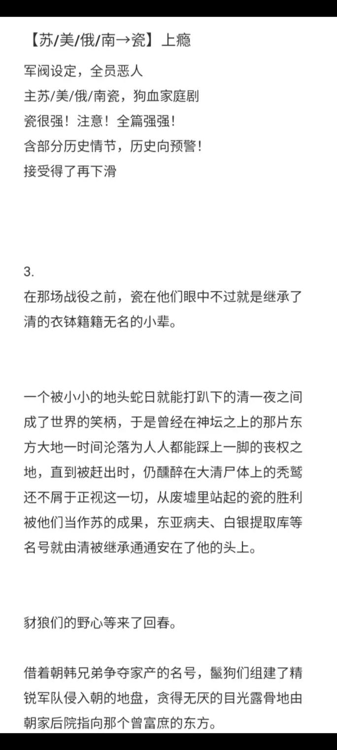 被C上瘾(h)，网友直言：为何难以自拔？