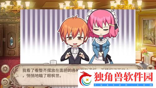 姬魔恋战纪法正人气冠军服剧情！
