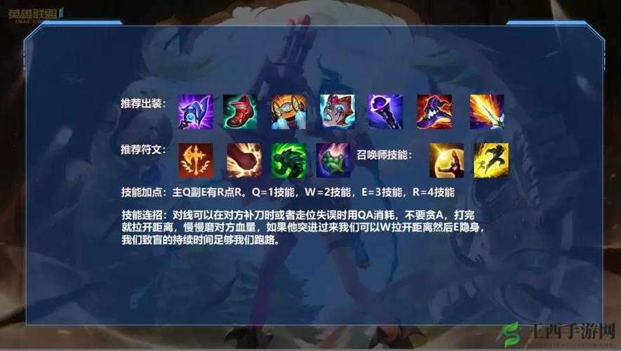 英雄联盟手游：提莫被动与一二技能全解析