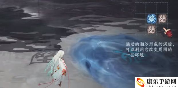 阴阳师言中真义第二天攻略