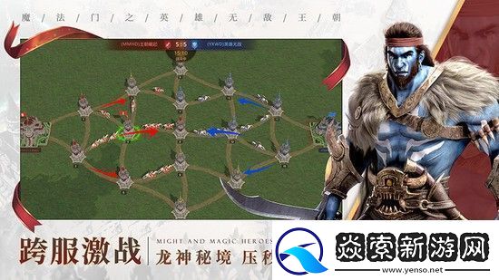 魔法门之英雄无敌王朝信仰之力怎么获得魔法门之英雄无敌王朝信仰之力获得方法一览