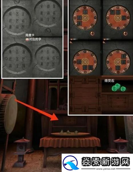 阿姐鼓3偃师传第一章通关攻略介绍