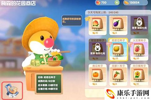 摩尔庄园惊恐树怎么获得 摩尔庄园惊恐树获得方法