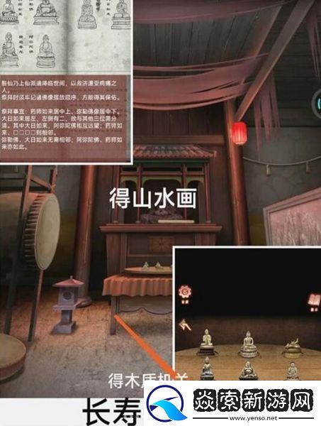 阿姐鼓3偃师传第一章通关攻略介绍