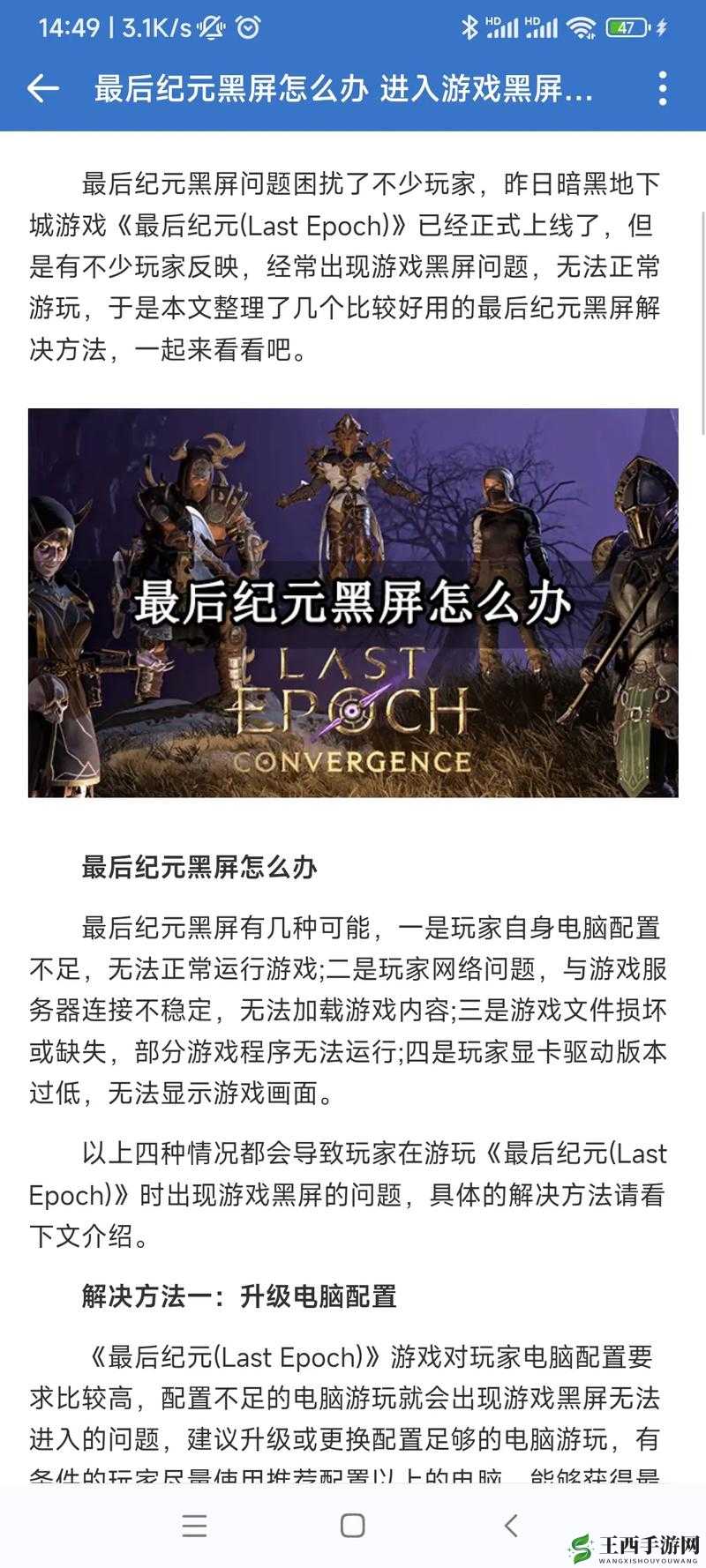 变形金刚毁灭黑屏问题解决方案攻略：解决游戏无响应与黑屏的有效方法探索