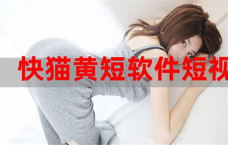 畅享短视频新时代，斗阴阳短视频软件下载安装指南