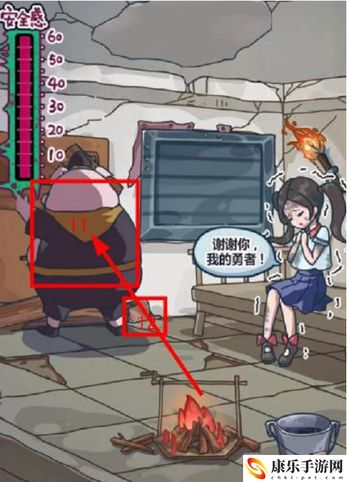 沙雕日记之抵御丧尸帮美女提高安全感
