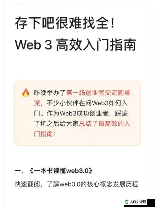 学术界学校模拟之财源滚滚攻略：快速赚钱与高效刷钱方法指南