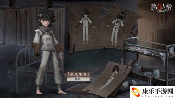 第五人格白**人节皮肤是什么 第五人格2022白**人节皮肤介绍