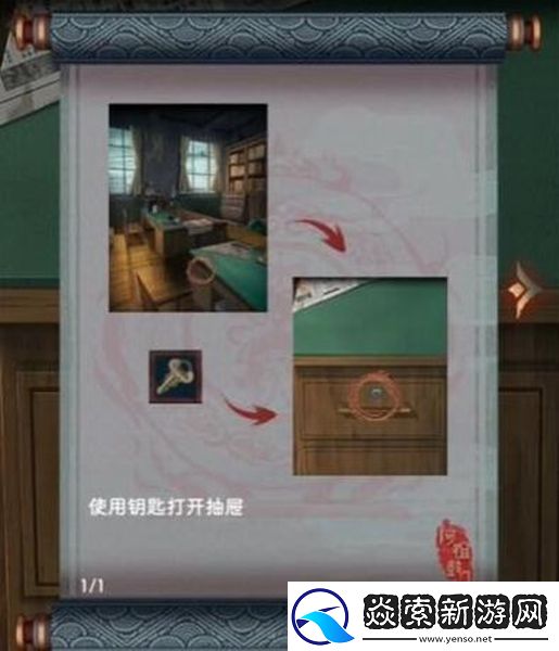 阿姐鼓3偃师传第一章通关攻略介绍