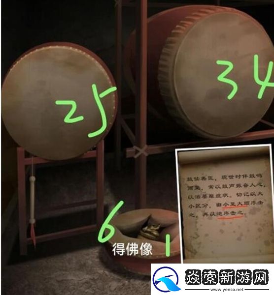 阿姐鼓3偃师传第一章通关攻略介绍
