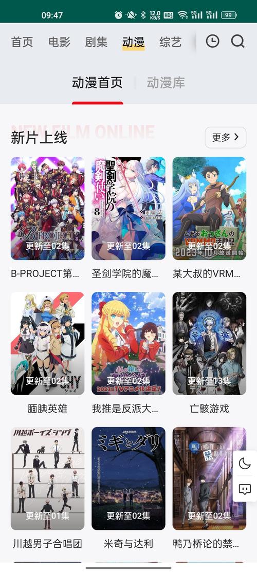 FREEOK追剧免费观看