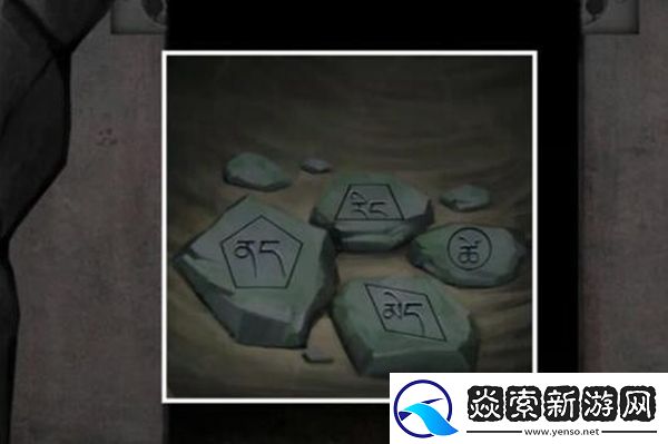 阿姐鼓3偃师传第一章通关攻略介绍