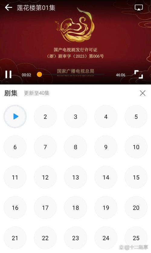 探索“三亚在线观看免费高清电视剧软件”的魅力与便捷