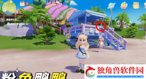 心动小镇沙滩乐园第六天小鸭子在哪