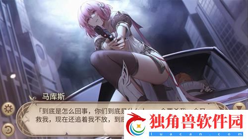 姬魔恋战纪法正人气冠军服剧情！