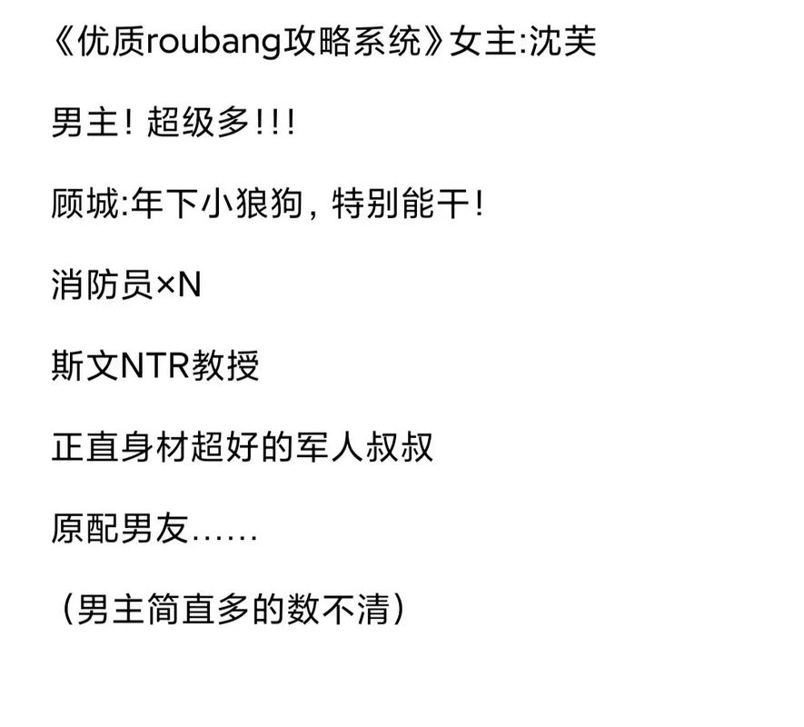 优质rb攻略系统(沉芙)原创火爆上线，平台：全网通用