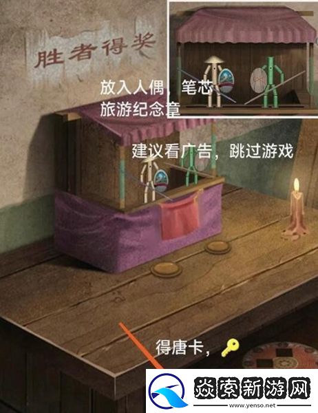 阿姐鼓3偃师传第一章通关攻略介绍