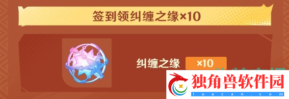 原神5.0会上线什么福利活动