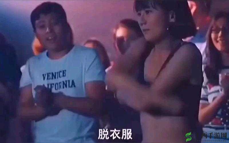 打扑克脱内衣又痛又叫：一场激烈的游戏