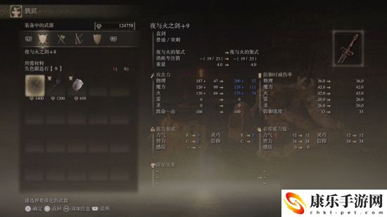 艾尔登法环法师最强武器是什么 艾尔登法环法师最强武器介绍