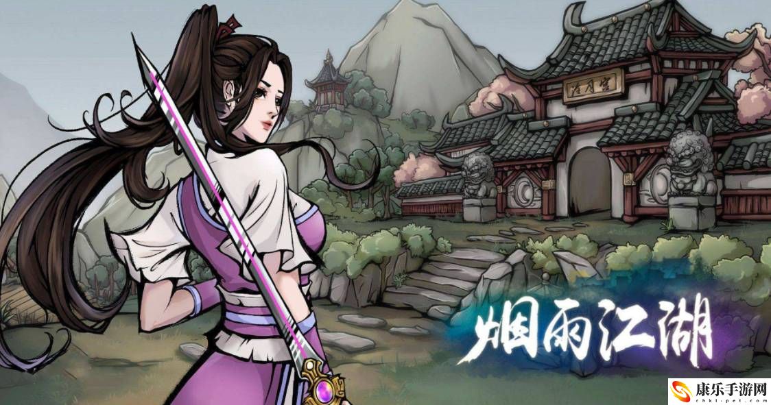 烟雨江湖激活码3月2日是什么 烟雨江湖邀请码怎么输入