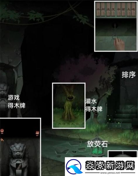阿姐鼓3偃师传第一章通关攻略介绍