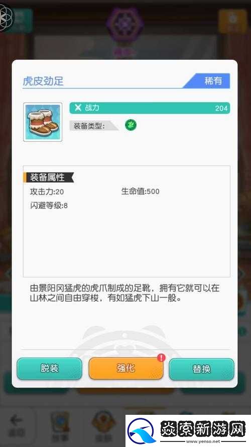 小浣熊百将传知识小测试深度解析