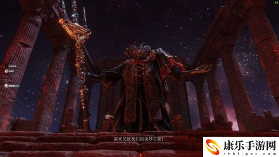 艾尔登法环鲜血君王怎么打 艾尔登法环鲜血君王打法技巧分享