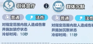 蛋仔派对石灵巨人技能搭配技巧解析 明确自己的角色定位