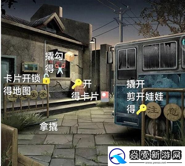 阿姐鼓3偃师传第一章通关攻略介绍