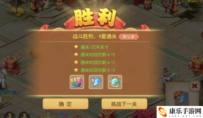 《梦幻西游手游》定海之弈须弥幻境蛟龙攻略