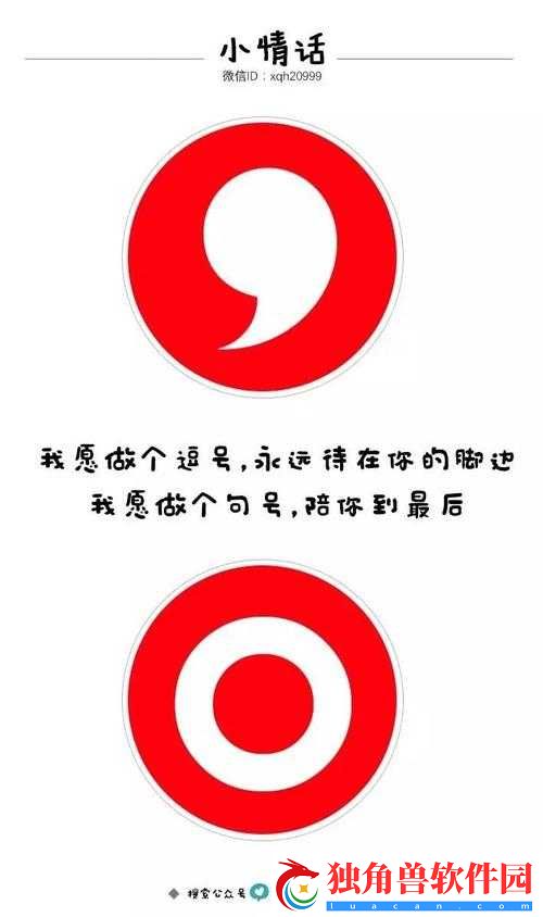 我们起喂饱你-欢乐温馨-起来吧-增加的文字为逗号