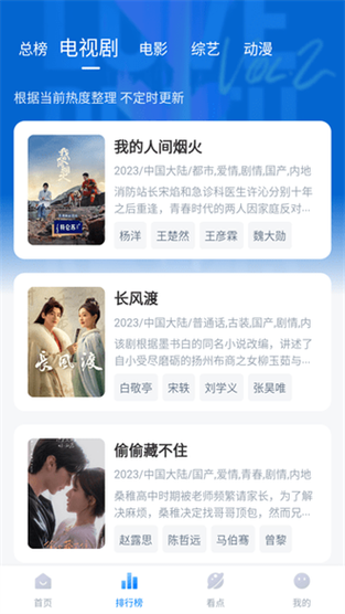 畅享“777免费观看电视剧”的无限乐趣