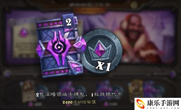 炉石传说鲍勃的假日狂欢活动奖励具体解析 战场布局与战术调整建议