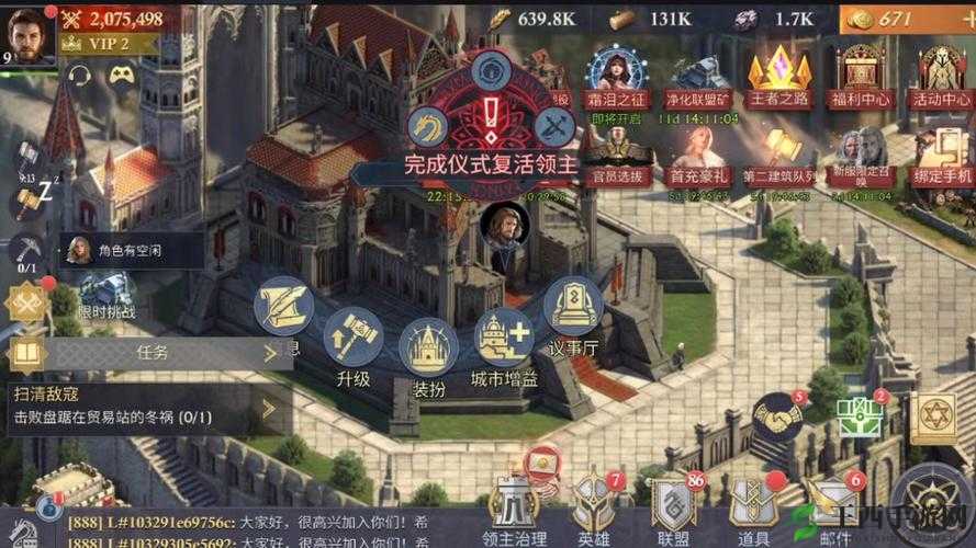 阿瓦隆之王王座争夺战攻略
