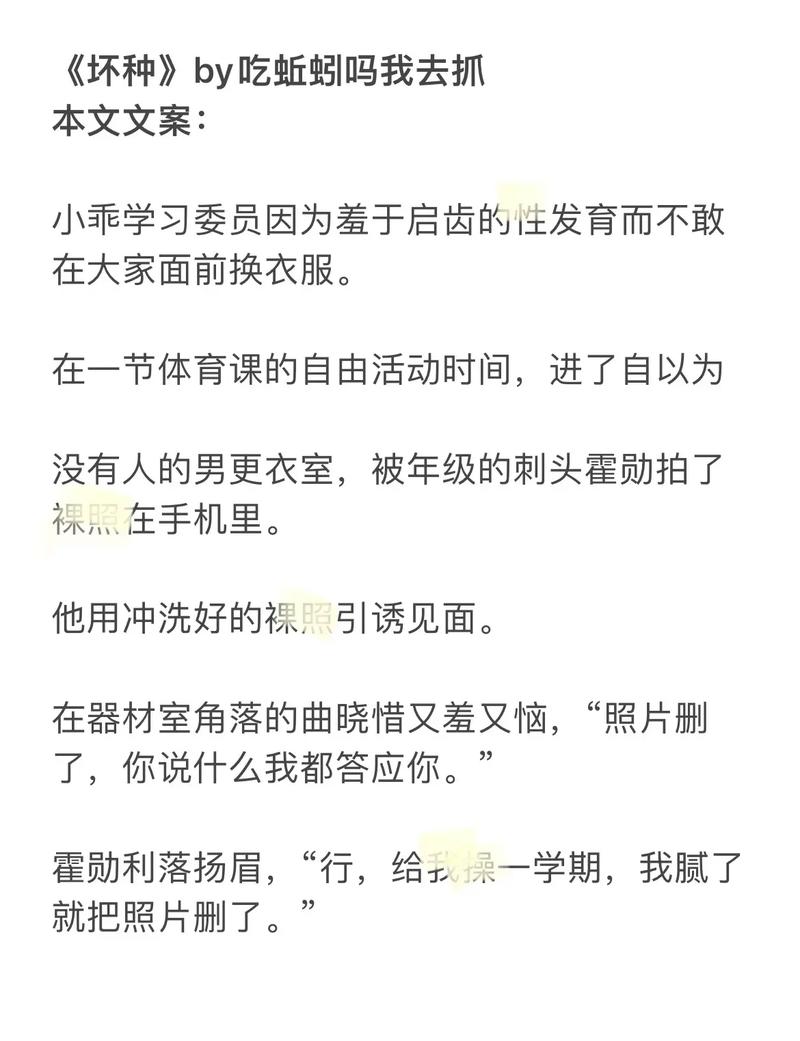 一边C一边抽搐一边说爽稳居榜首，网友：这到底是怎样的体验？