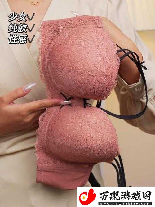 扒开胸罩狂揉嫩白奶头软件