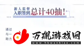 白荆回廊60抽领取方法介绍