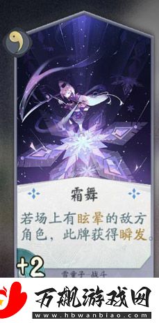 阴阳师百闻牌雪童子怎么样