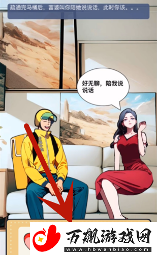 我的侦探笔记逆袭人生通关攻略