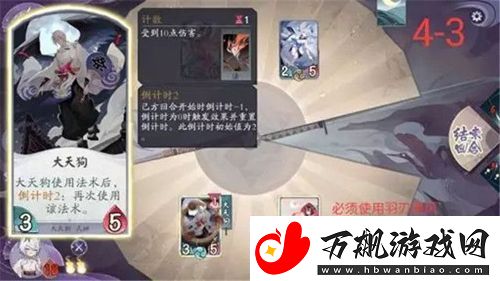 阴阳师百闻牌山兔的游戏怎么过