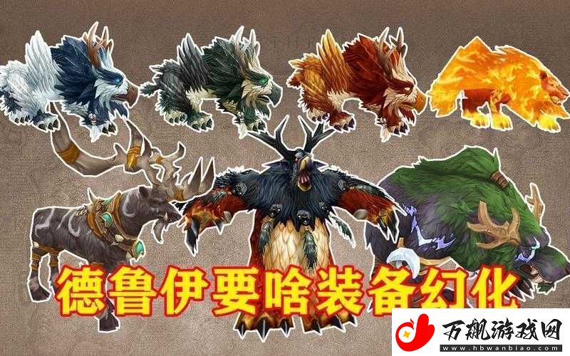 魔兽世界