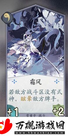 阴阳师百闻牌雪童子怎么样