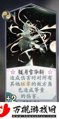 阴阳师百闻牌雪童子怎么样